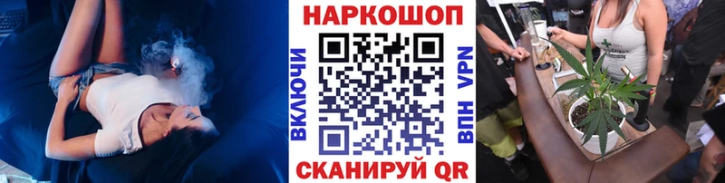 Где продают наркотики Красноуральск Бошки Шишки  Cocaine  гидра как войти  Меф  ГАШ  Alpha-PVP 