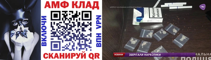 АМФ Розовый наркота Красноуральск