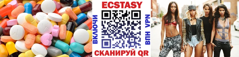 ЭКСТАЗИ бентли где найти наркотики Красноуральск