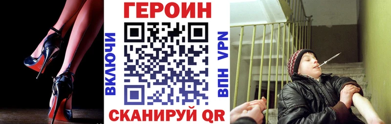 ГЕРОИН Афган  Красноуральск 