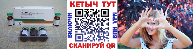 как найти закладки  Красноуральск  КЕТАМИН VHQ 