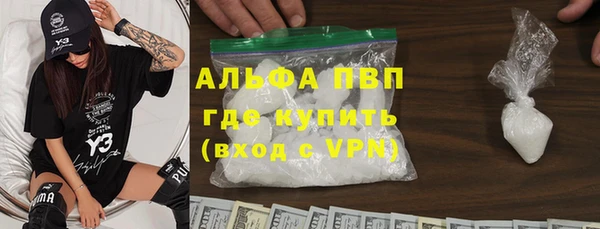 марки lsd Алексеевка