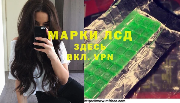 марки lsd Алексеевка