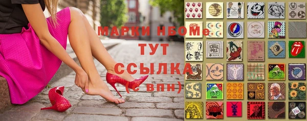 марки lsd Алексеевка