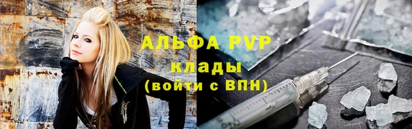 а пвп мука Алексин