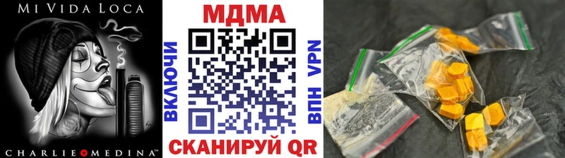 МДМА VHQ  Красноуральск 