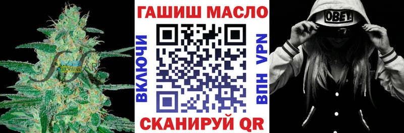 где купить наркоту  Красноуральск  ТГК вейп 